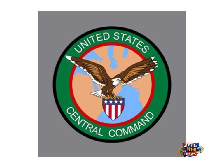 CENTCOM ने अमेरिकी नौसैनिक जहाजों पर हमले के दावों को किया खारिज