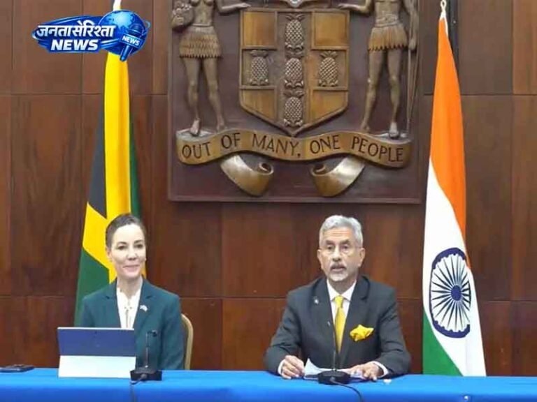 India-Jamaica साझेदारी को भरोसेमंद बताया