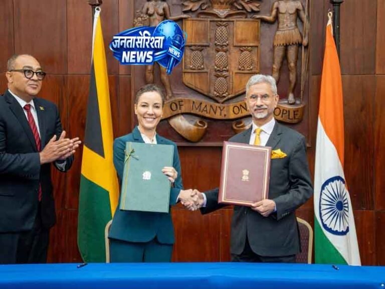जयशंकर ने जमैका में द्विपक्षीय संबंध मजबूत किए