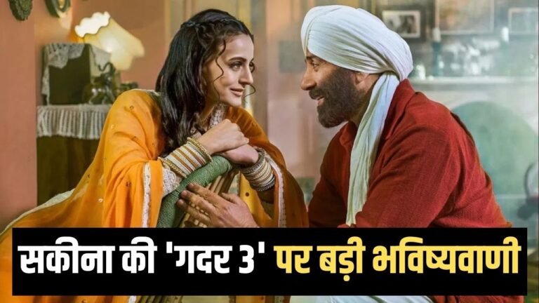 “सिनेमाघरों में फिर गूंजेगा हिंदुस्तान