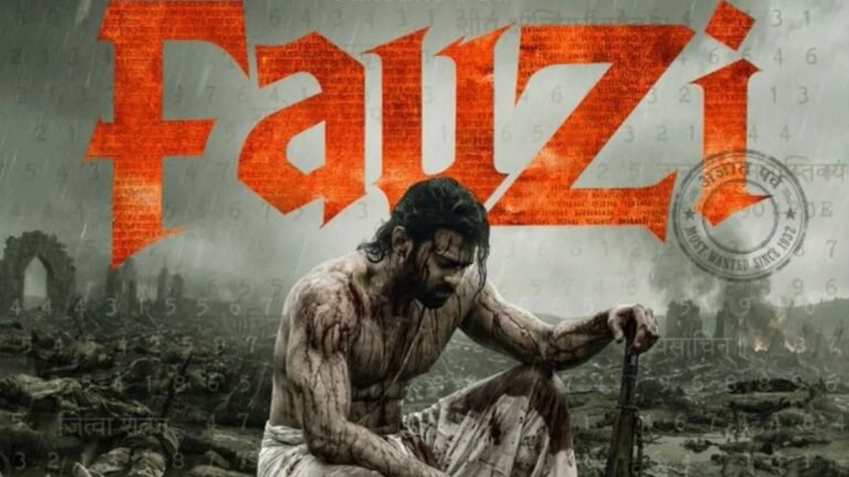 प्रभास की ‘फौजी’ का धांसू पोस्टर रिलीज, 3 दिसंबर 2026 को