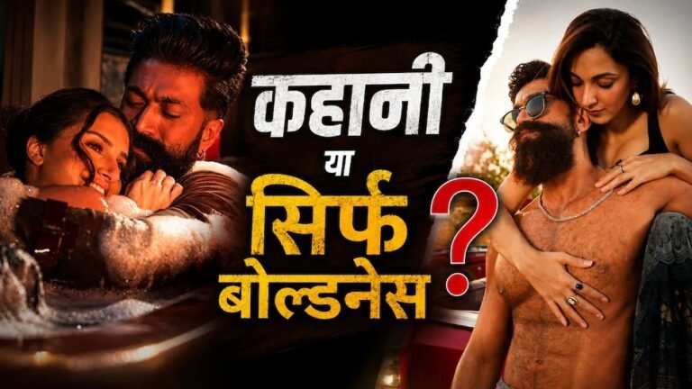 यश की ‘टॉक्सिक’ में बोल्डनेस का ओवरडोज? टीजर से गानों तक
